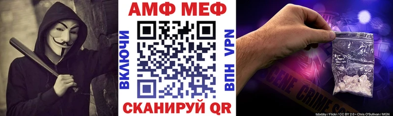 АМФ 98% Славгород