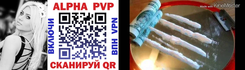 А ПВП СК КРИС  Купить  Славгород 