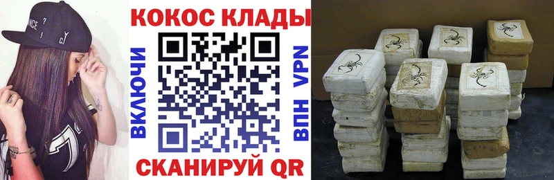 Купить Славгород КОКАИН Перу