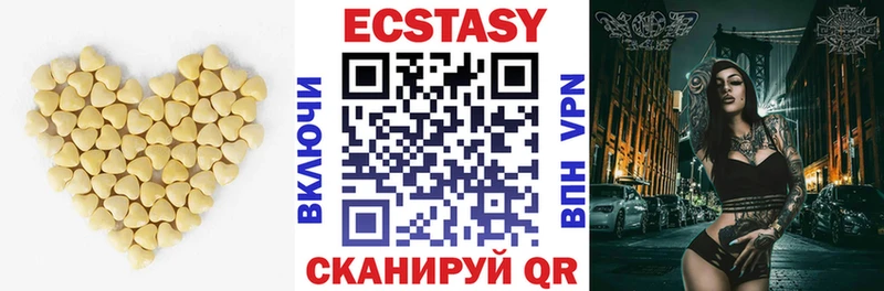 ЭКСТАЗИ 99% Купить Славгород