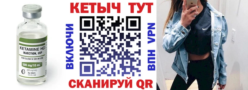 Купить  Славгород  Кетамин ketamine 