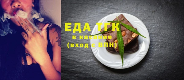 COCAINE Белокуриха