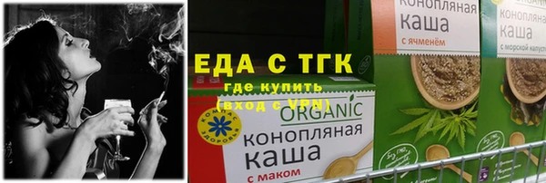 COCAINE Белокуриха