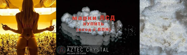 MDMA Беломорск