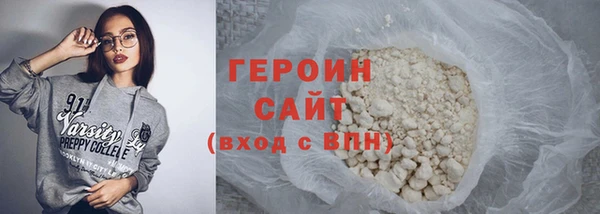 COCAINE Белокуриха