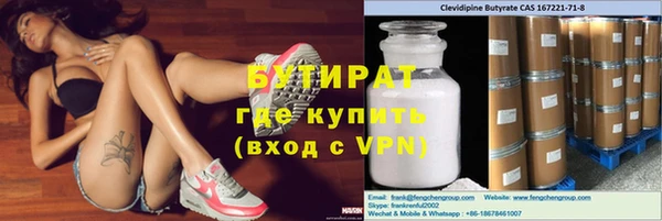 MDMA Беломорск