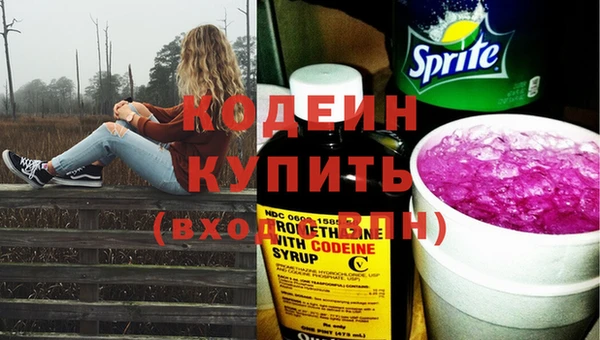 COCAINE Белокуриха