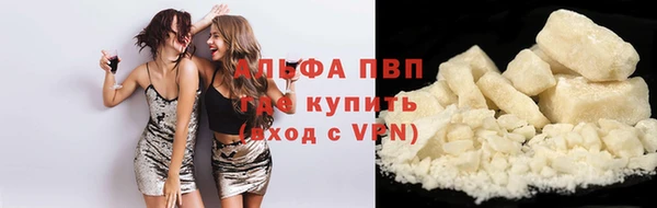 COCAINE Белокуриха