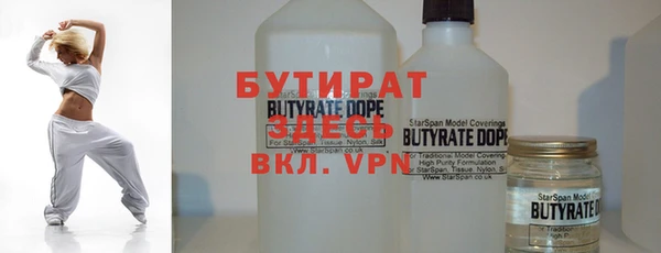 MDMA Беломорск