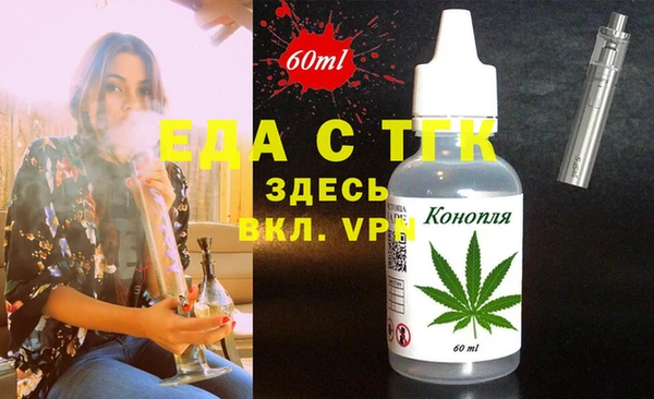 MDMA Беломорск
