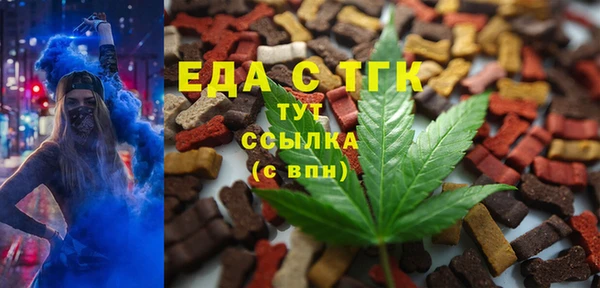 MDMA Беломорск