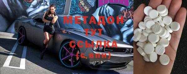 MDMA Беломорск