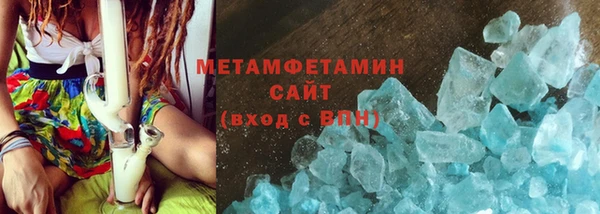 COCAINE Белокуриха