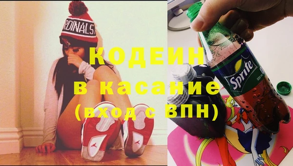 COCAINE Белокуриха