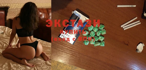 ECSTASY Белоозёрский