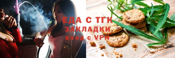 MDMA Беломорск