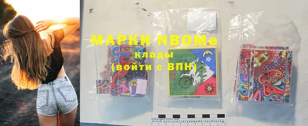 MDMA Беломорск