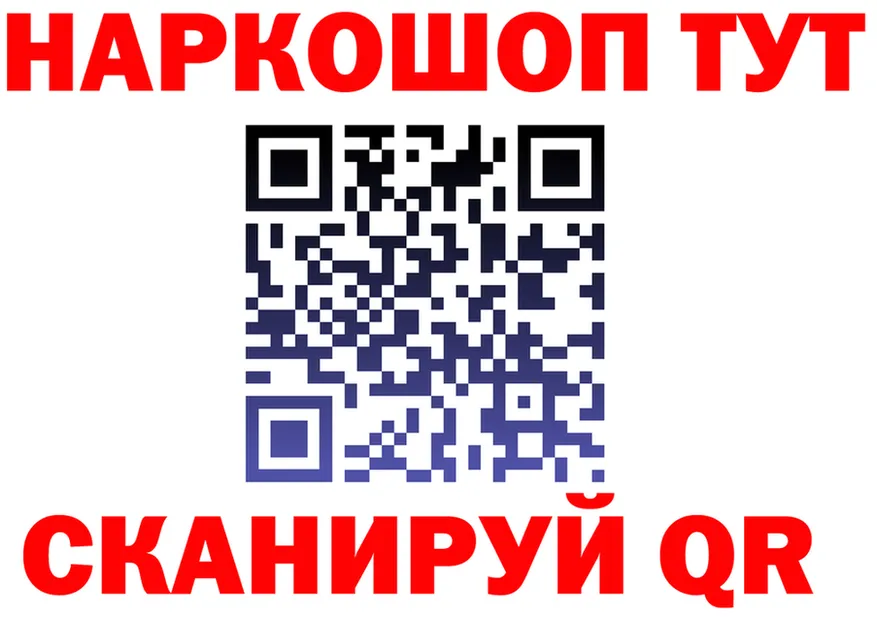 А ПВП Соль ТОР площадка kraken Славгород