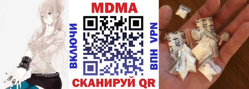 MDMA кристаллы  Купить где  Славгород 