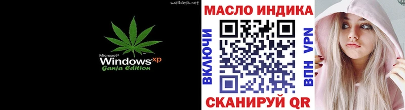 Дистиллят ТГК жижа  Купить закладки  Славгород 