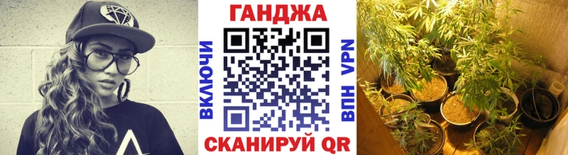 МАРИХУАНА VHQ  Купить  Славгород 